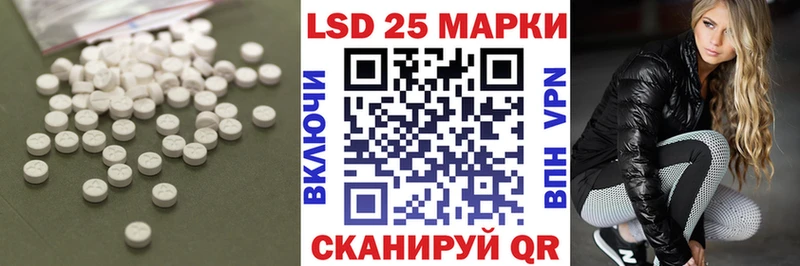 ЛСД экстази кислота Тула