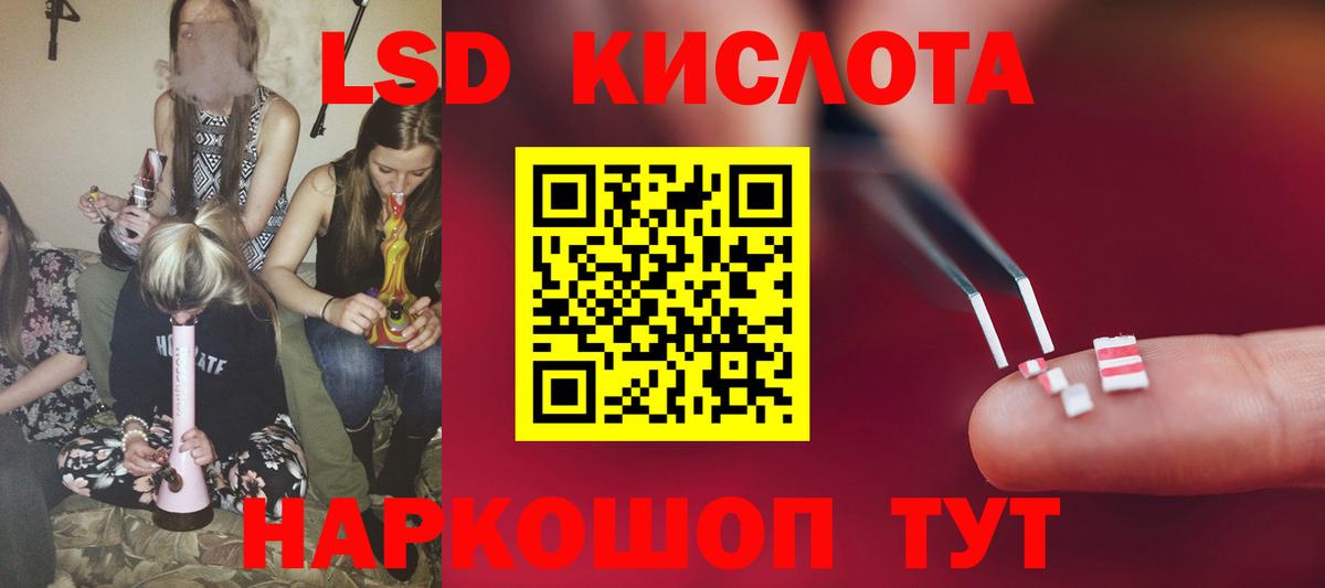 LSD-25 экстази ecstasy  ЛСД экстази кислота  Вход с VPN  LSD-25 экстази  Тула 