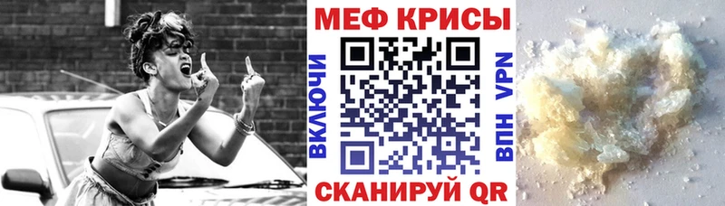 shop Telegram  Тула  Мефедрон mephedrone 