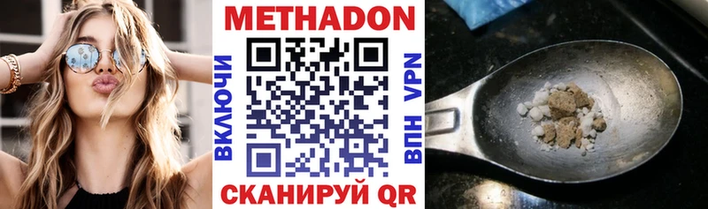 где продают наркотики  Тула  МЕТАДОН methadone 