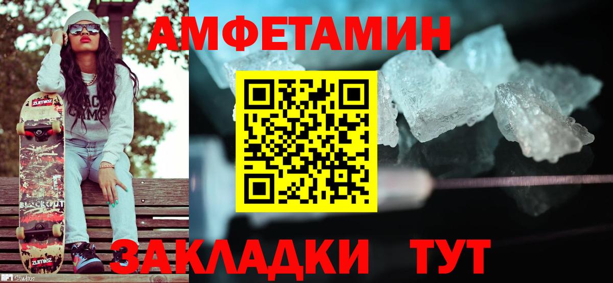 APVP СОЛЬ   Канабис  Марихуана  Мефедрон кристаллы  Тула  COCAIN  MDMA  ГАШИШ  Гашиш  Вход с VPN 