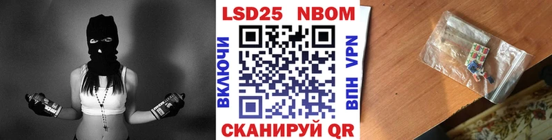 Марки N-bome 1,8мг  Тула 