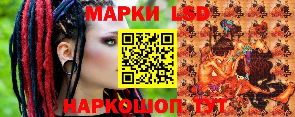 как найти закладки  Марки 25I-NBOMe 1,8мг  Вход с VPN  Тула  Марки 25I-NBOMe 1,8мг 