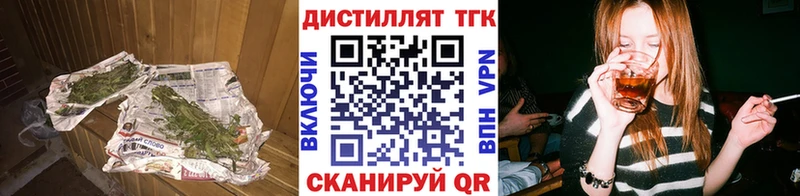 наркота  Тула  ТГК вейп с тгк 