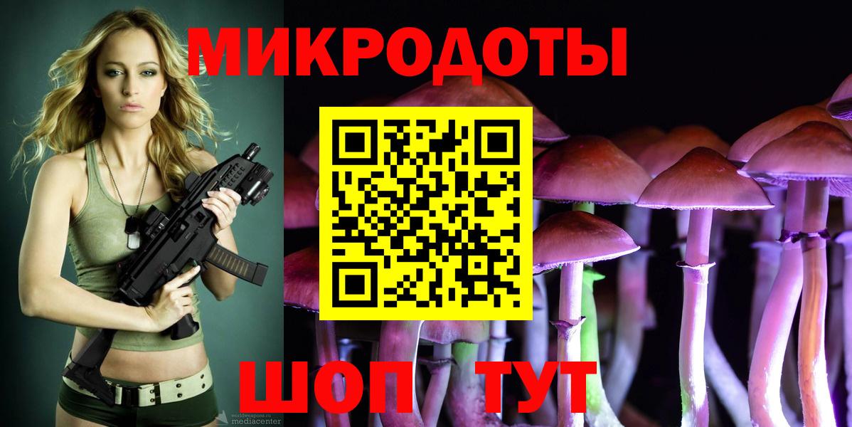 Тула  Псилоцибиновые грибы GOLDEN TEACHER  Вход с VPN  Псилоцибиновые грибы MAGIC MUSHROOMS 