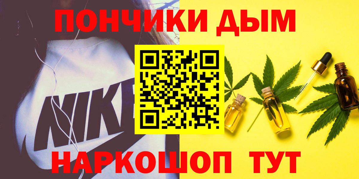 МАРИХУАНА VHQ  Вход с VPN  Бошки марихуана Ganja  Тула  Конопля ГИДРОПОН 